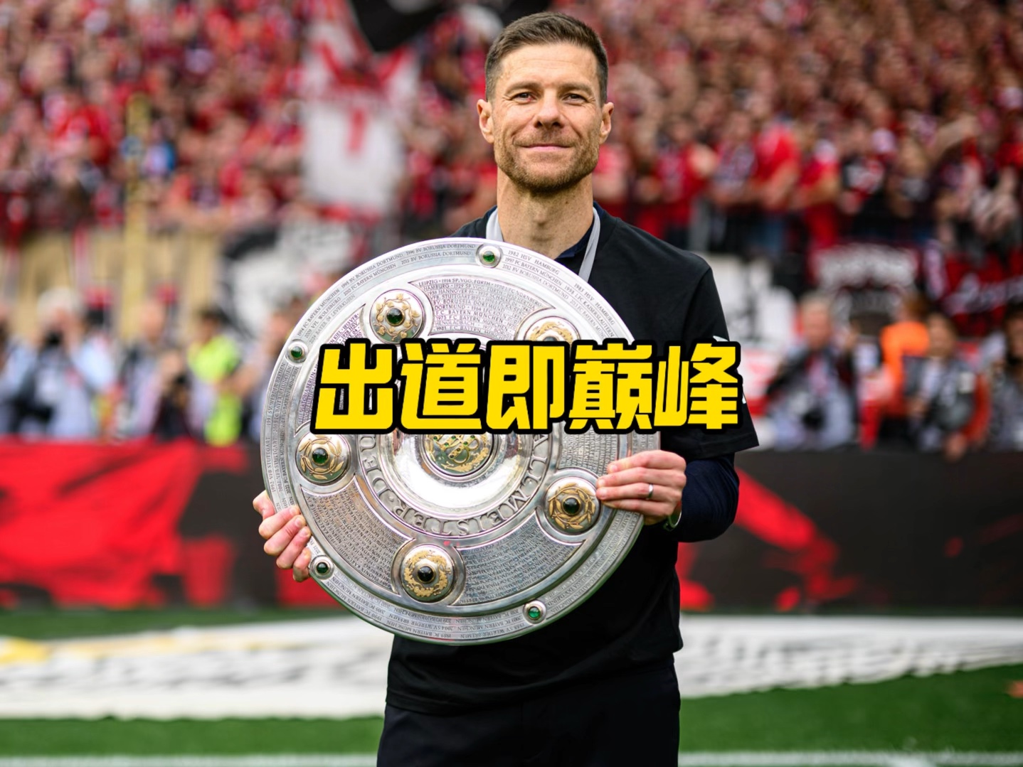 馬特烏斯