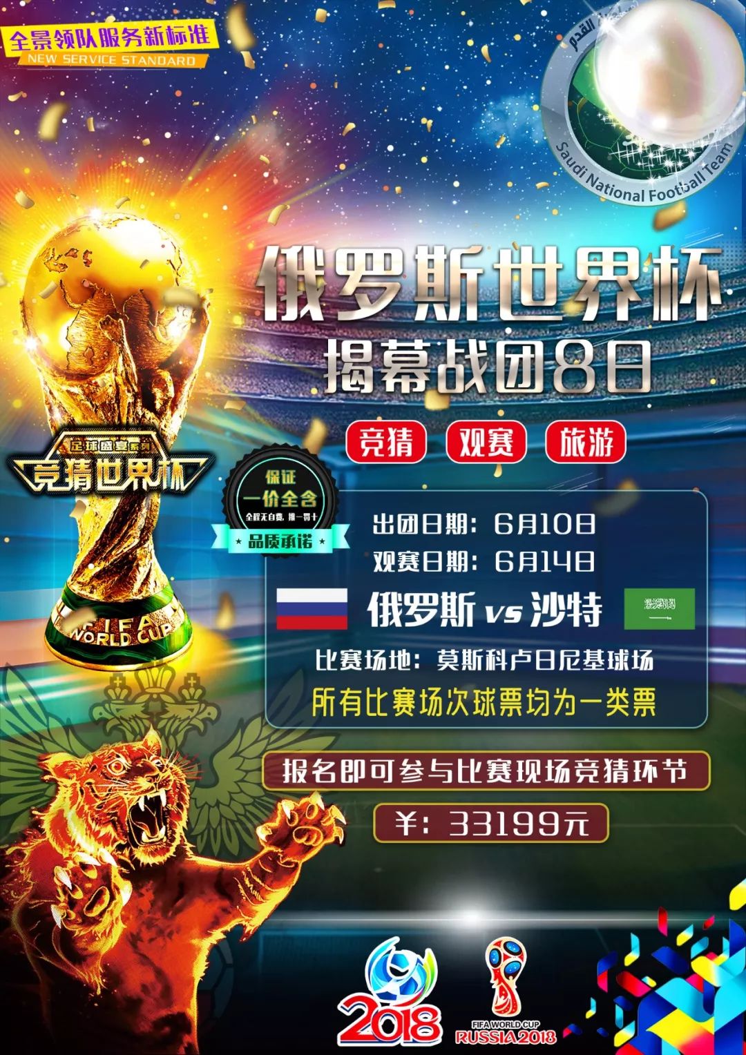 的重要一环