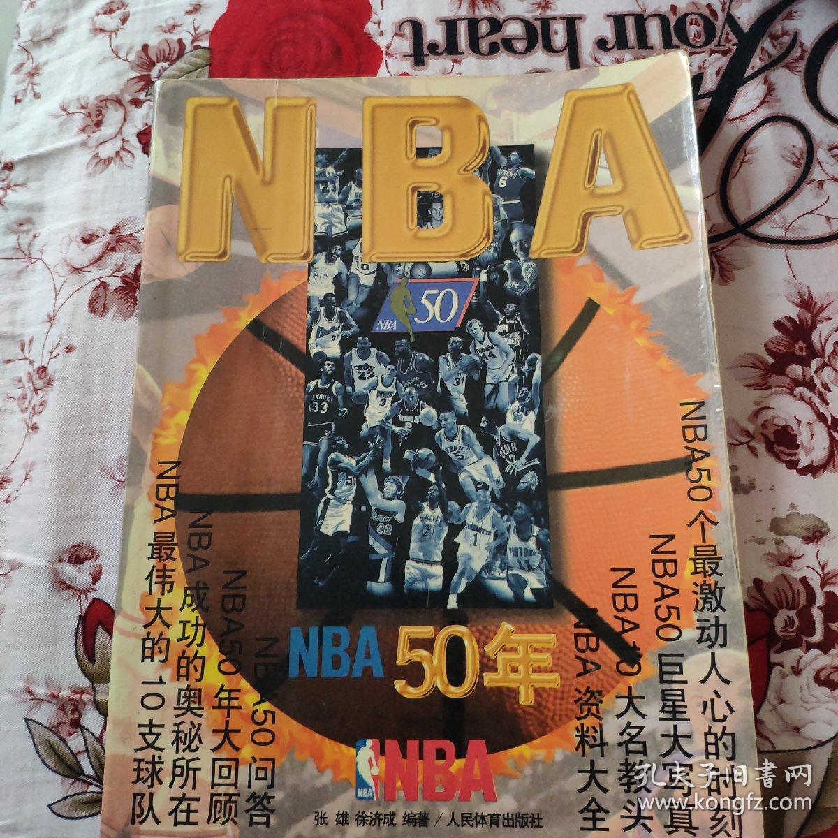 足球赛
