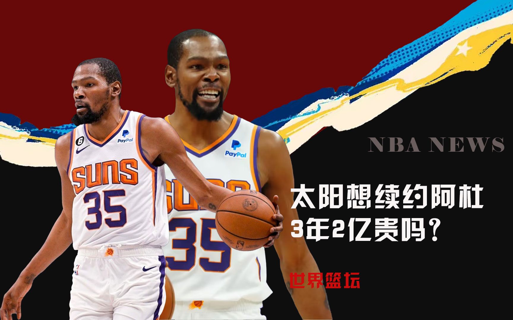 决比利