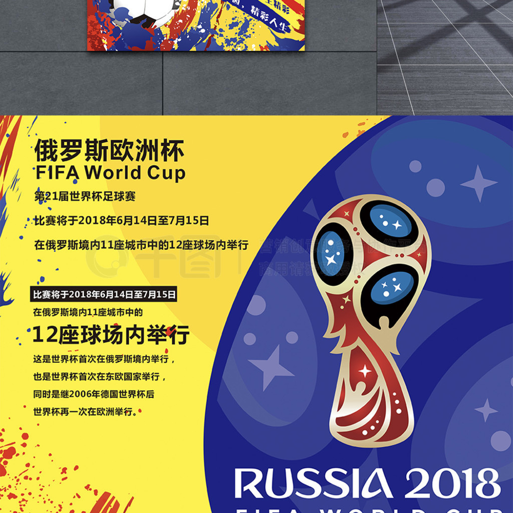 团队中得到